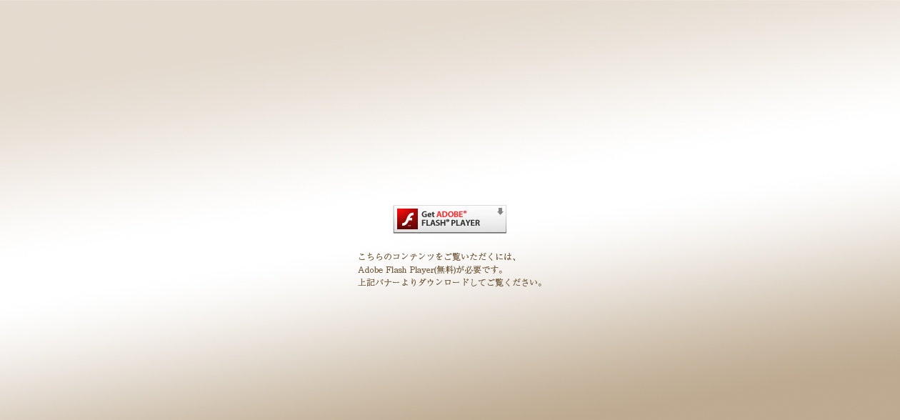 FlashPlayer�_�E�����[�h